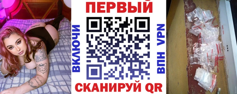 АМФ Розовый  площадка наркотические препараты  Тольятти 