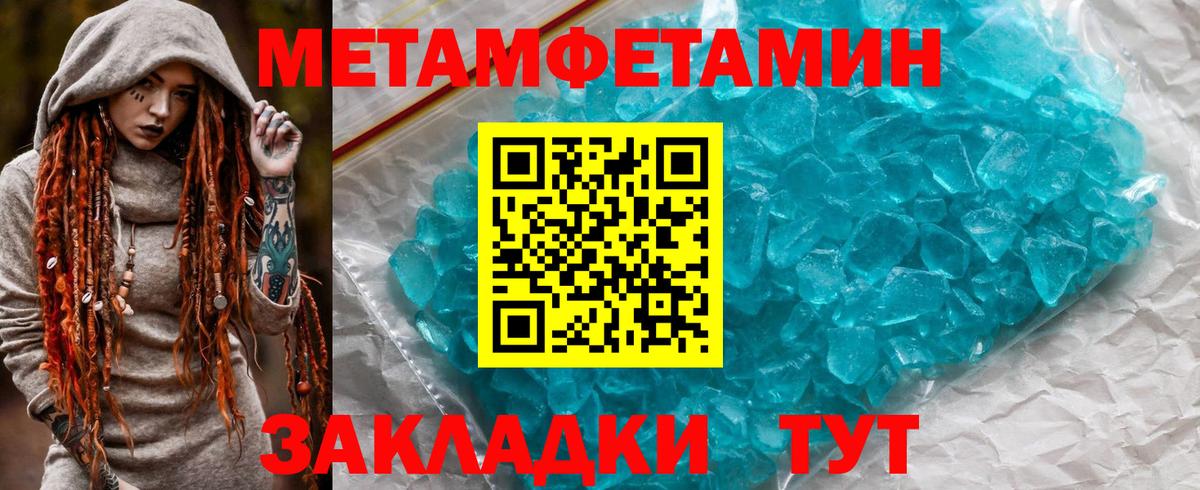 ГАШИШ Тольятти