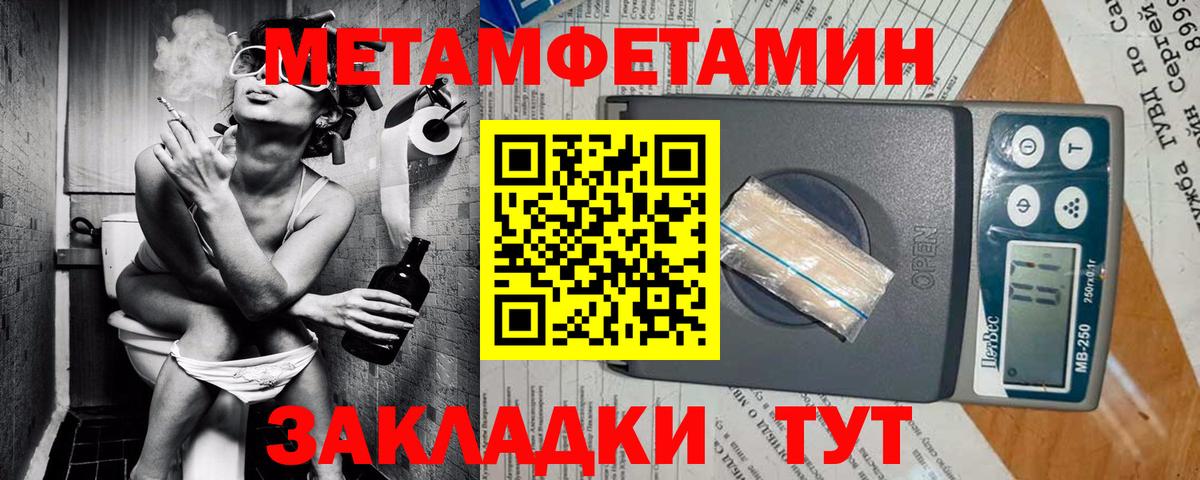 АМФЕТАМИН Розовый Тольятти