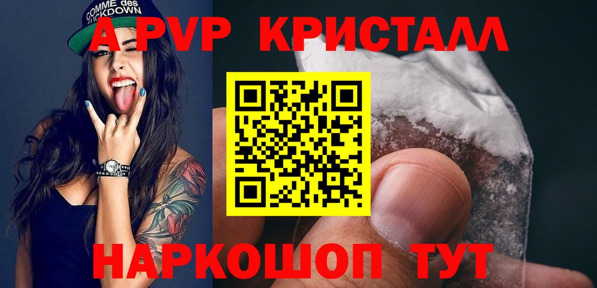 Alfa_PVP СК КРИС Тольятти