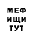 Кетамин VHQ metruk88