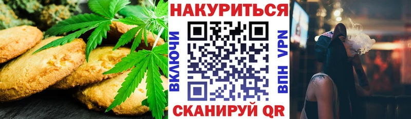 Печенье с ТГК марихуана  наркота  Тольятти 