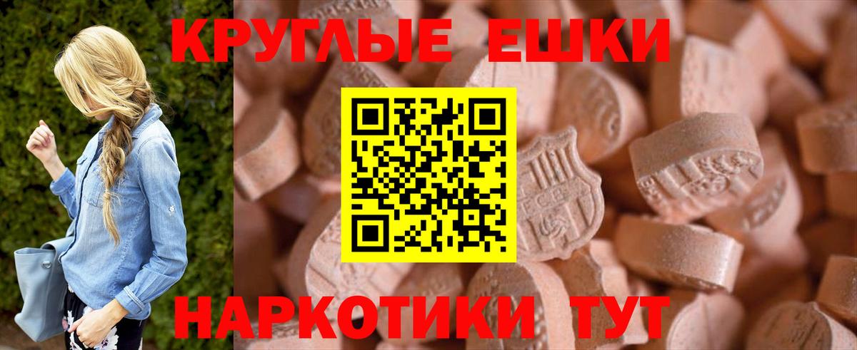 ЭКСТАЗИ диски  Экстази  Тольятти  Ecstasy 99%  Вход с VPN 