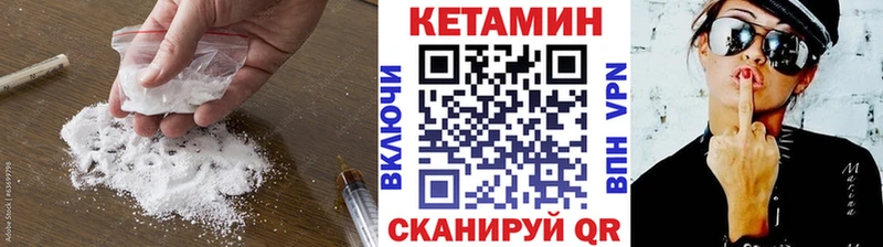 наркошоп Тольятти ОМГ ОМГ ONION Кетамин VHQ