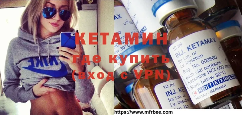 где можно купить наркотик  Тольятти  КЕТАМИН ketamine 