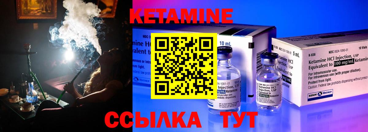 ссылка на мегу ONION  КЕТАМИН ketamine  Вход с VPN  площадка какой сайт  Тольятти 