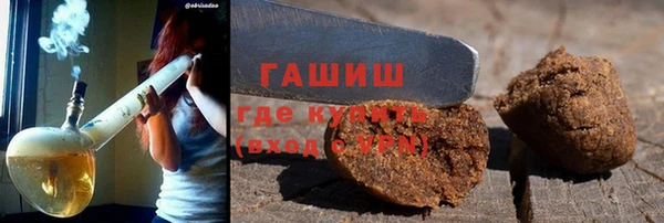 spice Пролетарск