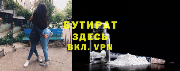 mix Протвино