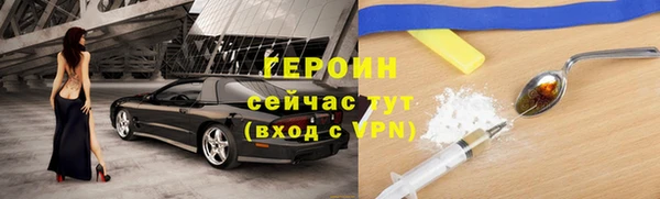 PSILOCYBIN Покровск