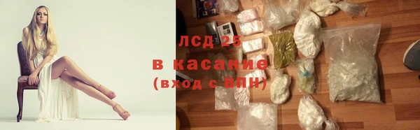mix Протвино