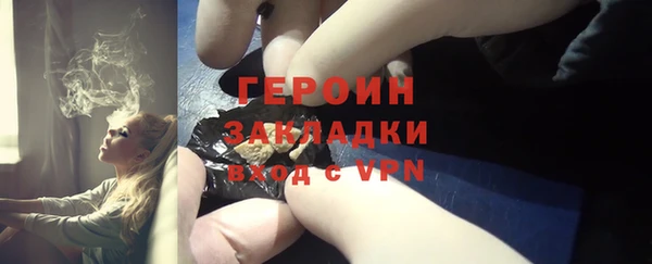 spice Пролетарск