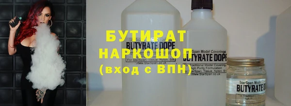 apvp Бронницы