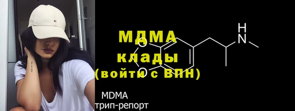 PSILOCYBIN Покровск