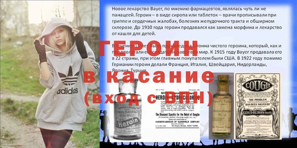 spice Пролетарск
