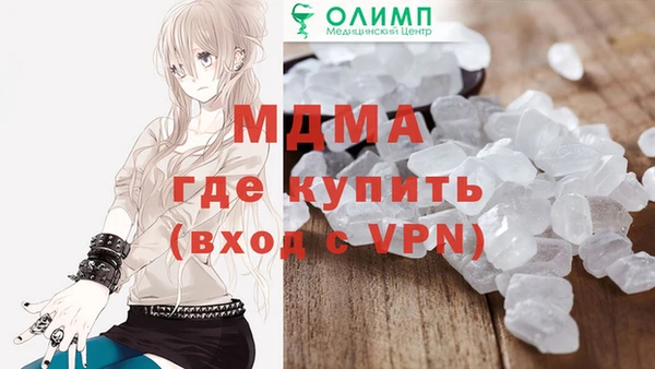 spice Пролетарск