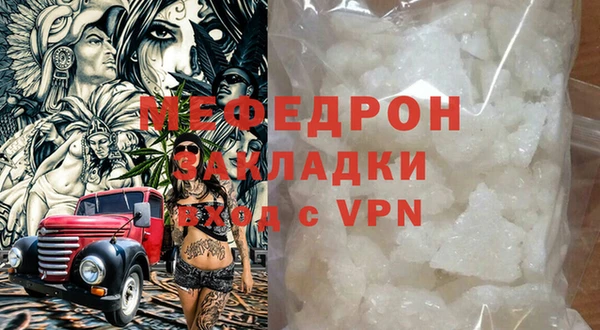 mix Протвино