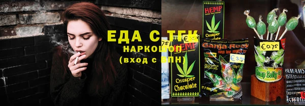 mix Протвино