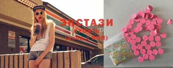 PSILOCYBIN Покровск