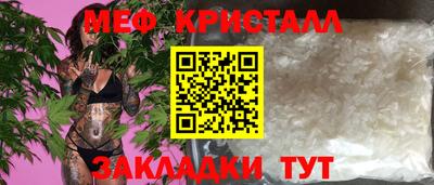 ALPHA PVP Бузулук