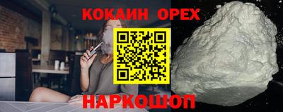 ALPHA PVP Бузулук