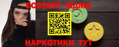 ALPHA PVP Бузулук