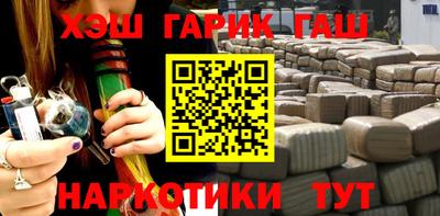 ALPHA PVP Бузулук