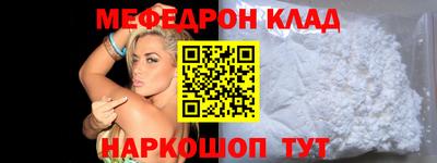 МДМА Азнакаево