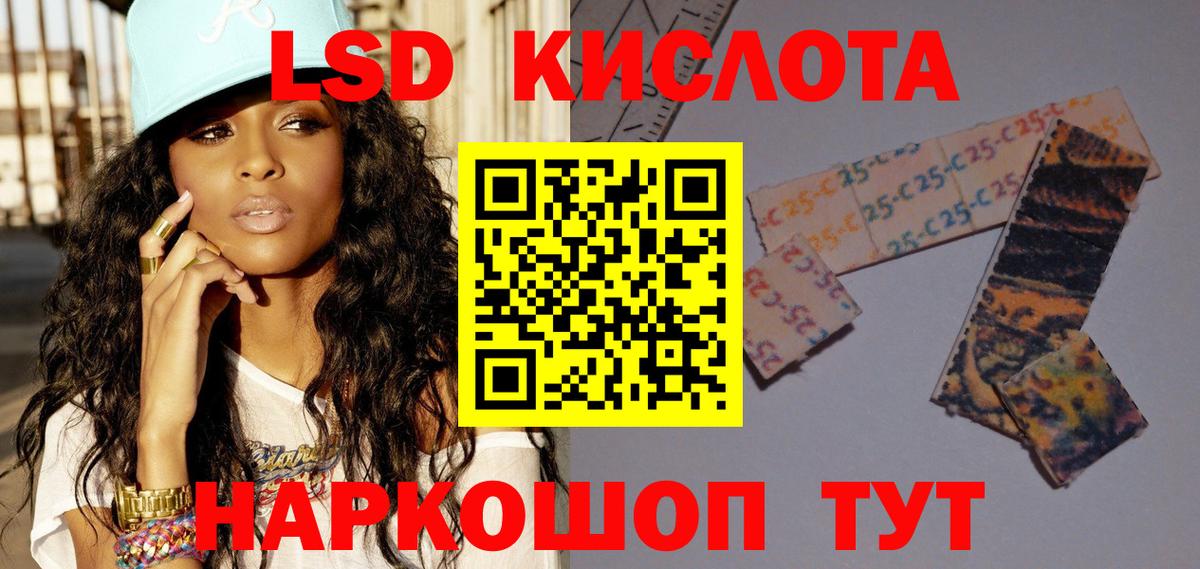 Тольятти  Лсд 25 экстази ecstasy  ЛСД экстази ecstasy  Вход с VPN 