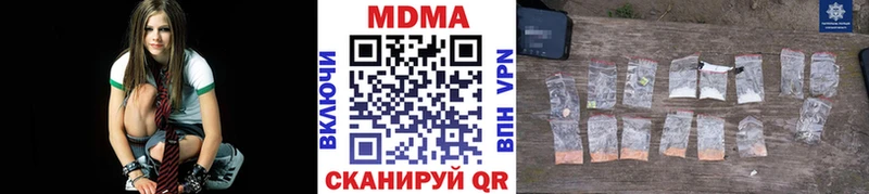 МДМА молли  Тольятти 