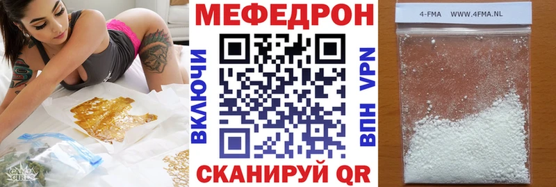 сколько стоит  Тольятти  hydra зеркало  Меф mephedrone 