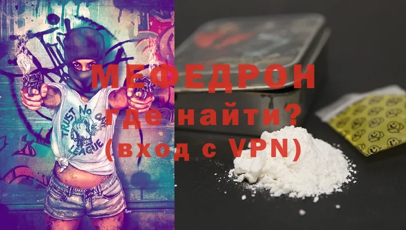 магазин  наркотиков  Тольятти  OMG ссылка  МЕФ mephedrone 