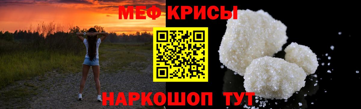 Гарик  Бошки Шишки  Вейп ТГК  Тольятти  МДМА  Магазины продажи наркотиков  COCAIN  Вход с VPN  Альфа ПВП  Мяу-Мяу 
