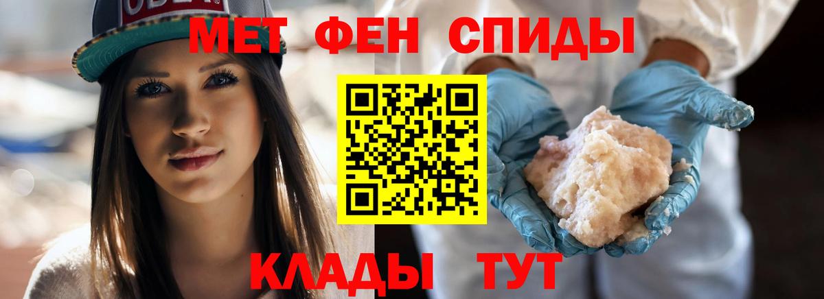 Тольятти  Первитин кристалл  Вход с VPN 