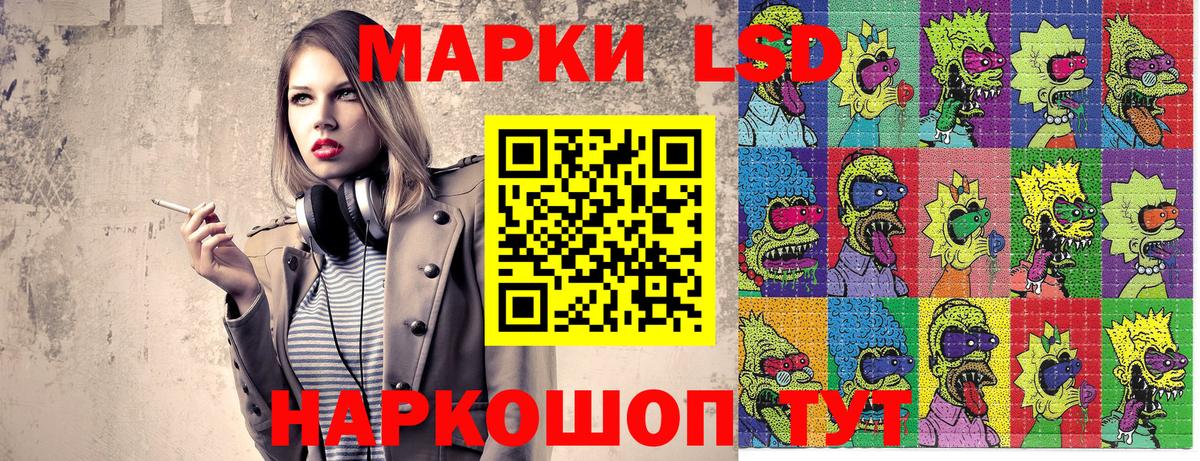 Марки 25I-NBOMe 1,5мг  Марки NBOMe  Тольятти  Вход с VPN 