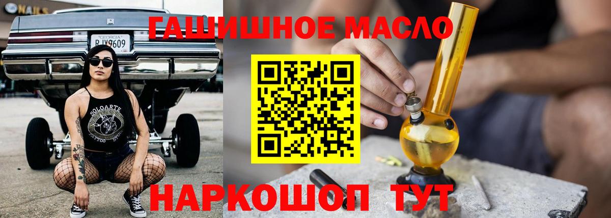 Тольятти  Дистиллят ТГК вейп  Вход с VPN 