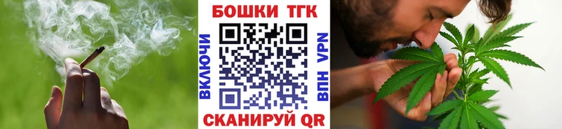 Шишки марихуана план  Тольятти 