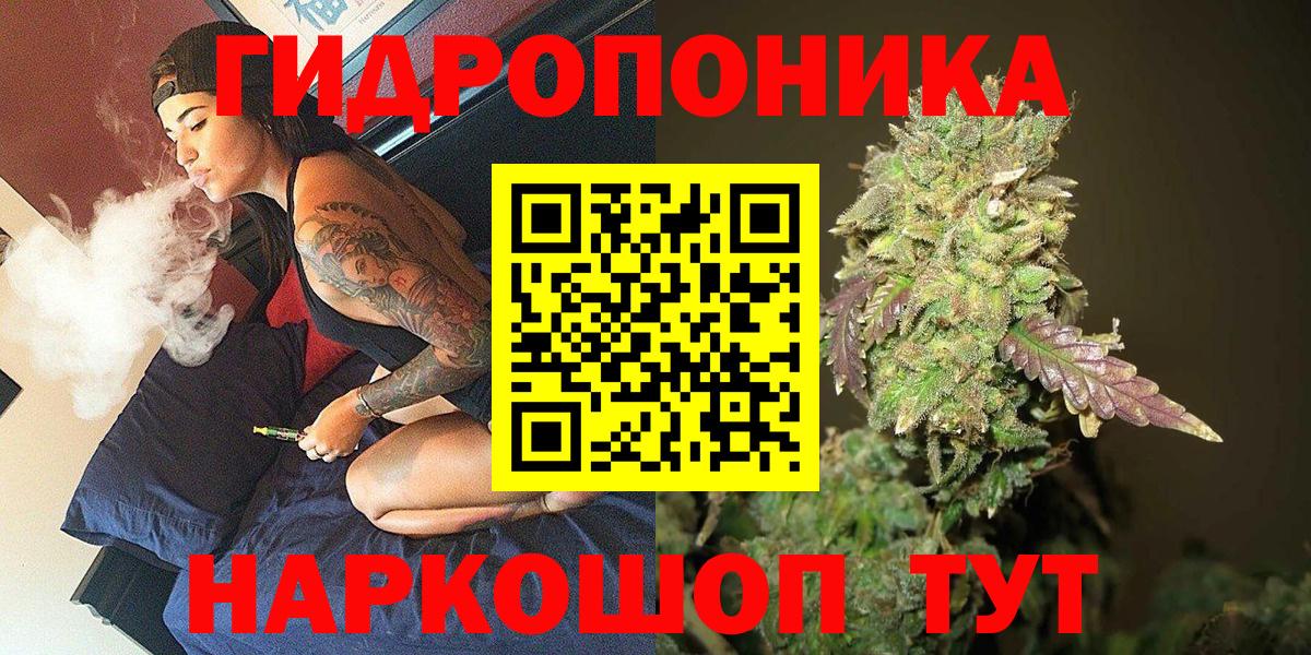 Тольятти  Конопля конопля  Канабис OG Kush  МАРИХУАНА AK-47  Шишки марихуана семена  Вход с VPN 