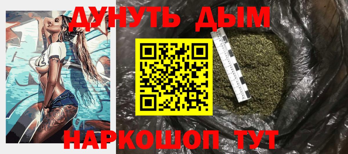 Бошки марихуана ГИДРОПОН Тольятти
